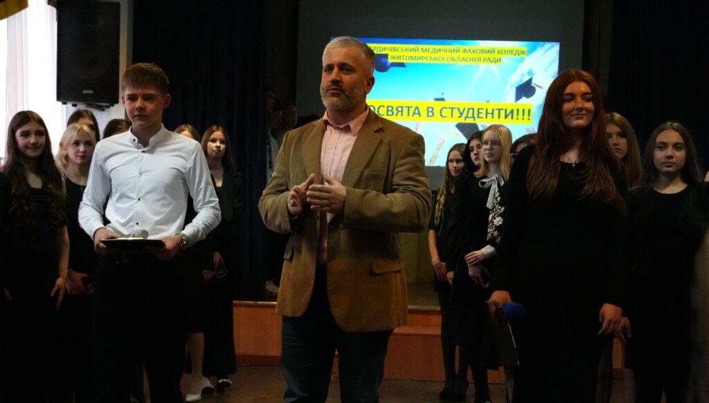 Рушійна сила майбутнього: у медичному коледжі відзначили День студента