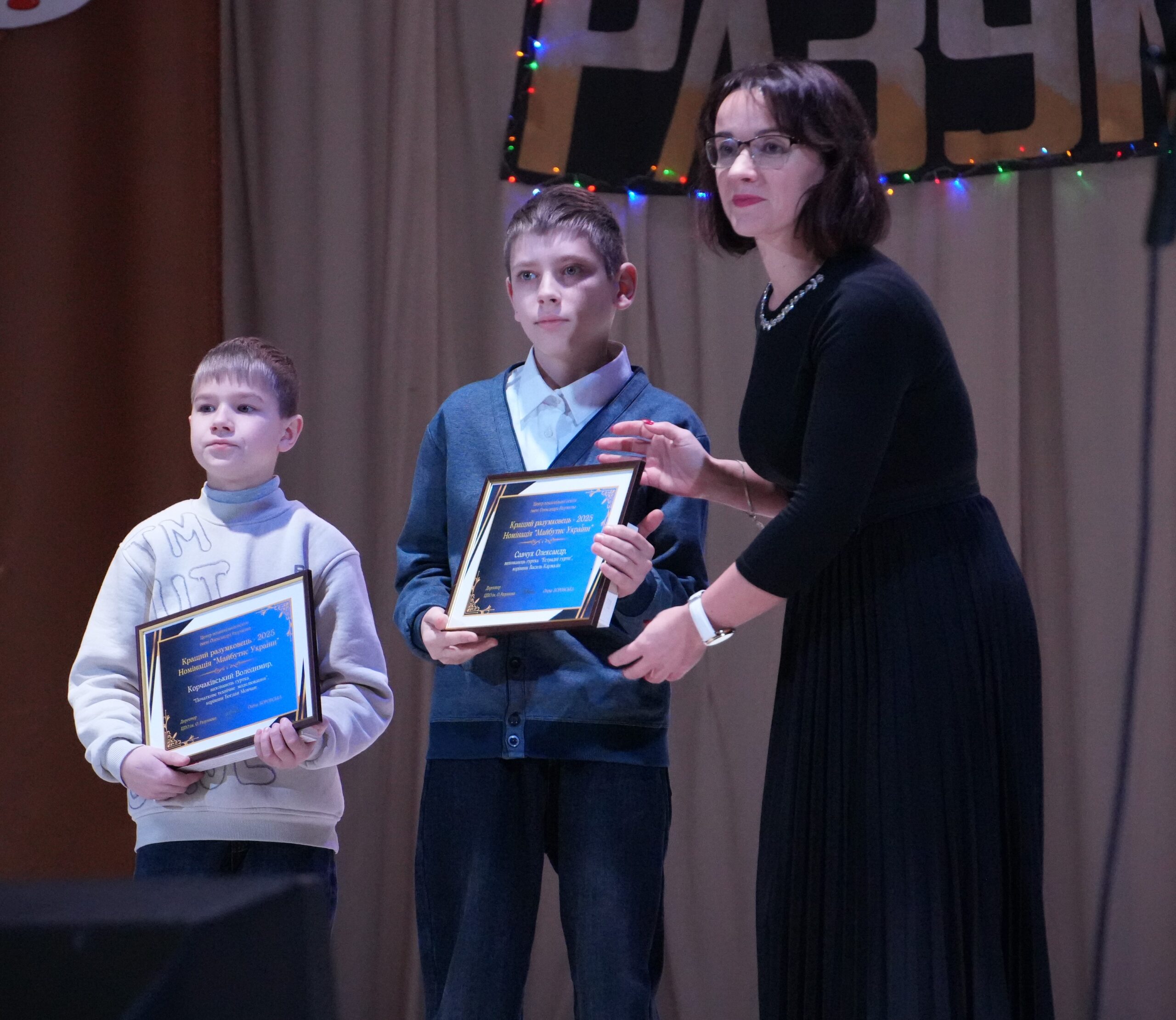 Церемонія «Кращий разумковець 2025» відзначила таланти Бердичева