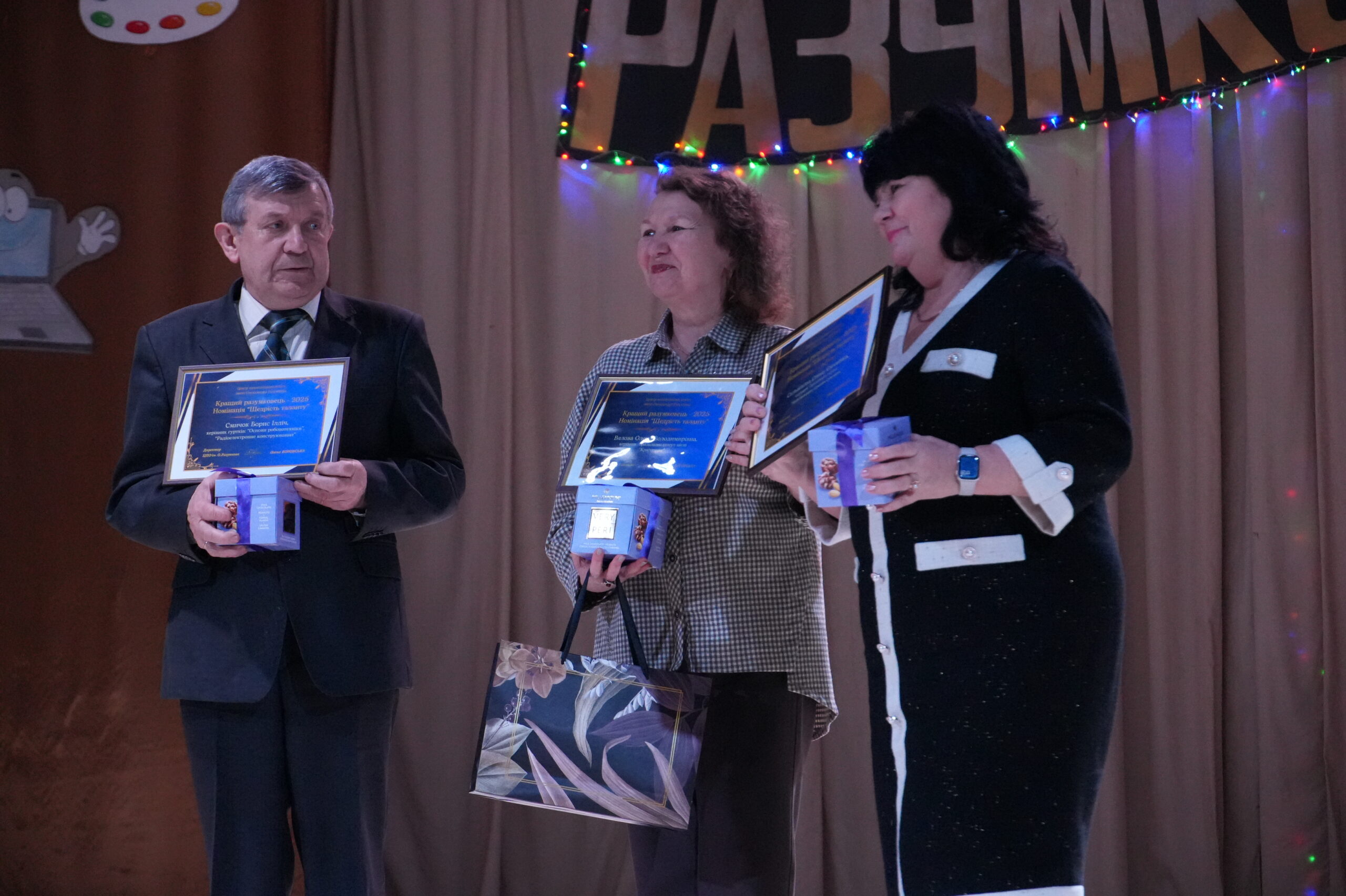 Церемонія «Кращий разумковець 2025» відзначила таланти Бердичева