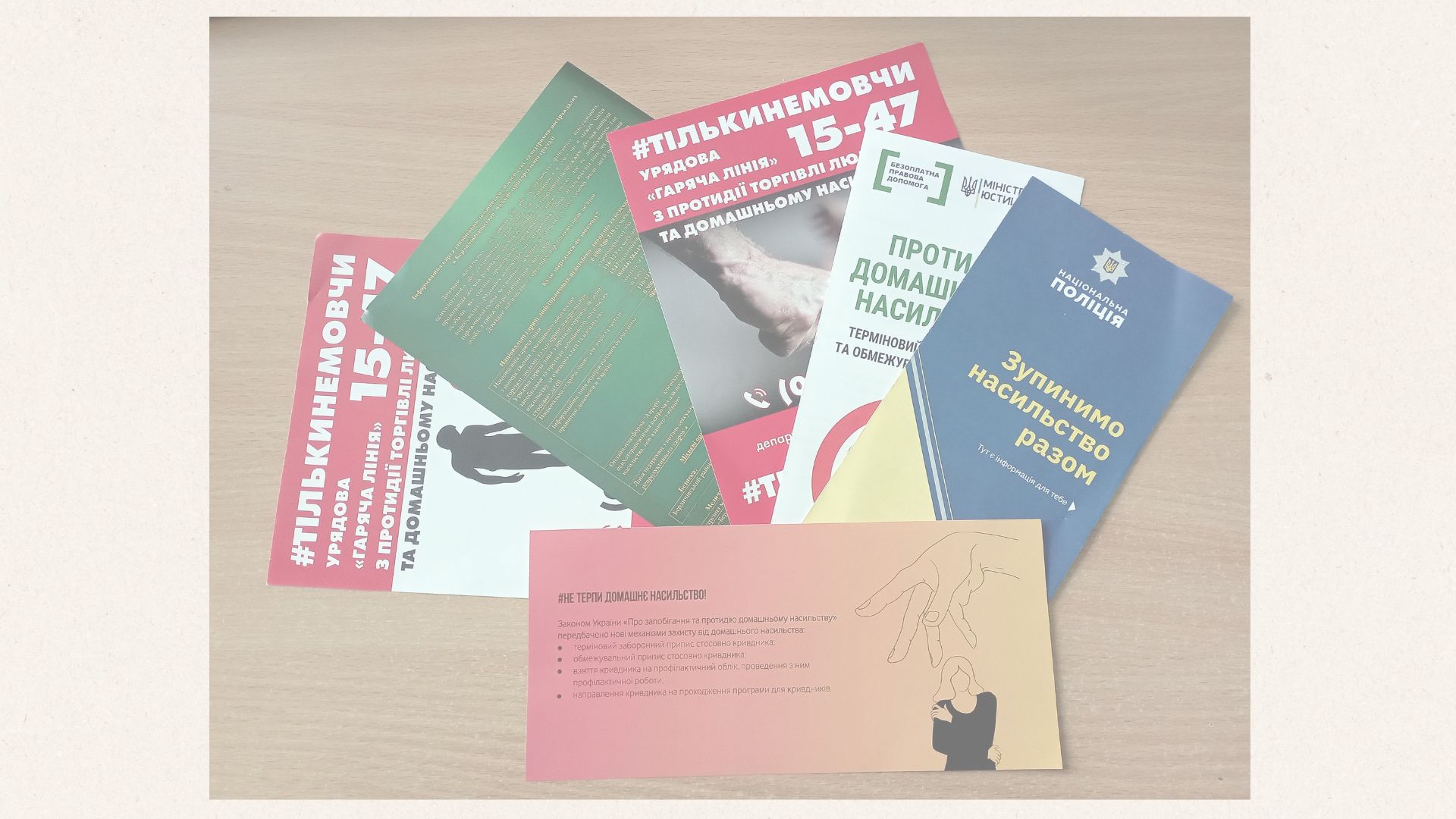 Вулична акція у межах Всеукраїнської кампанії «16 днів проти насильства