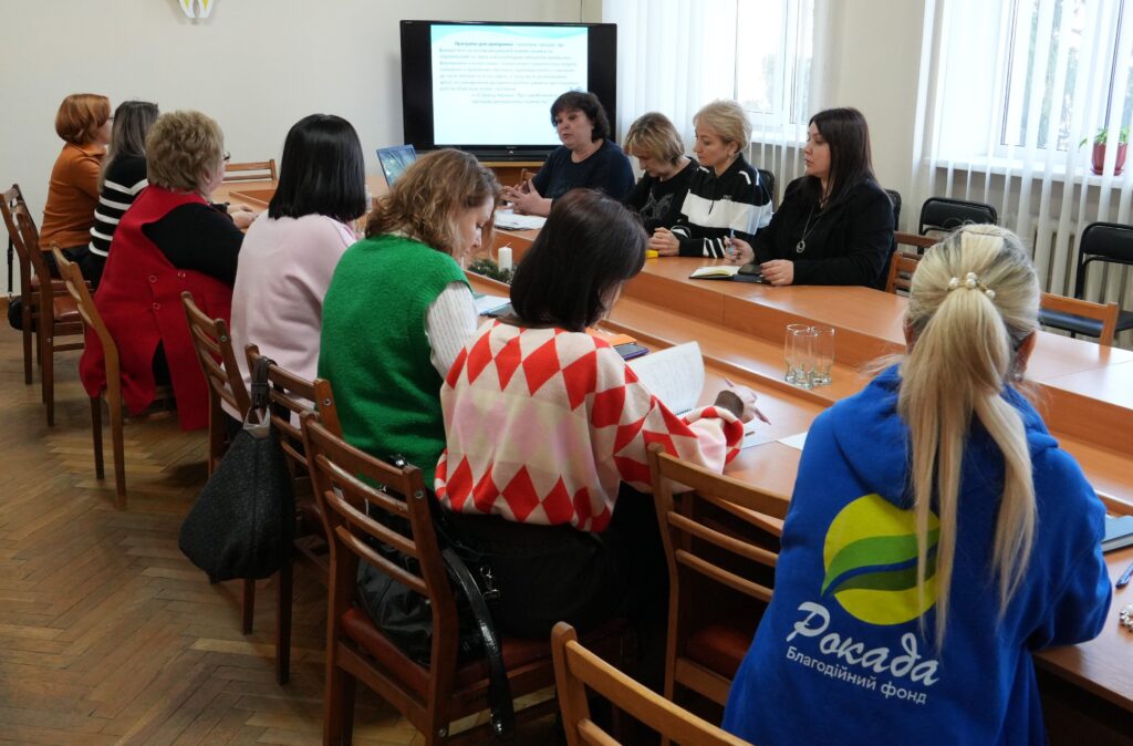 Впровадження програми для кривдників як частина роботи з домашнім насильством з метою посилення захисту жінок та дівчат