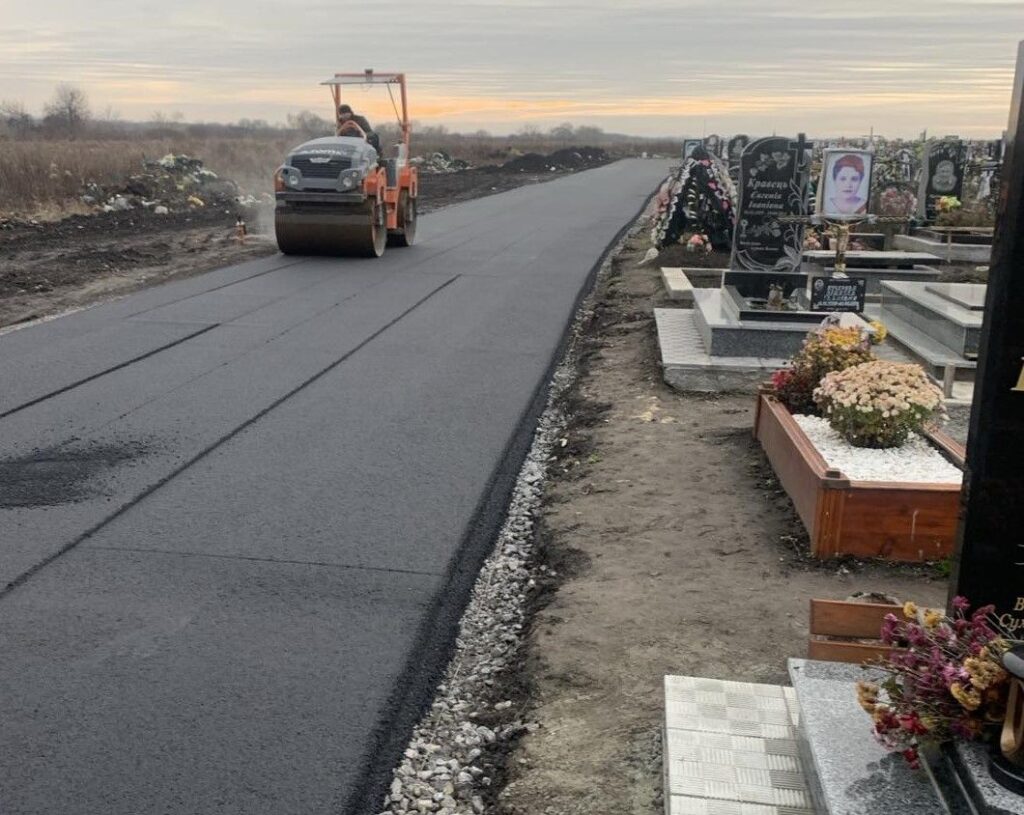 Капітальний ремонт на міському кладовищі: заасфальтовано дорогу до нових секторів