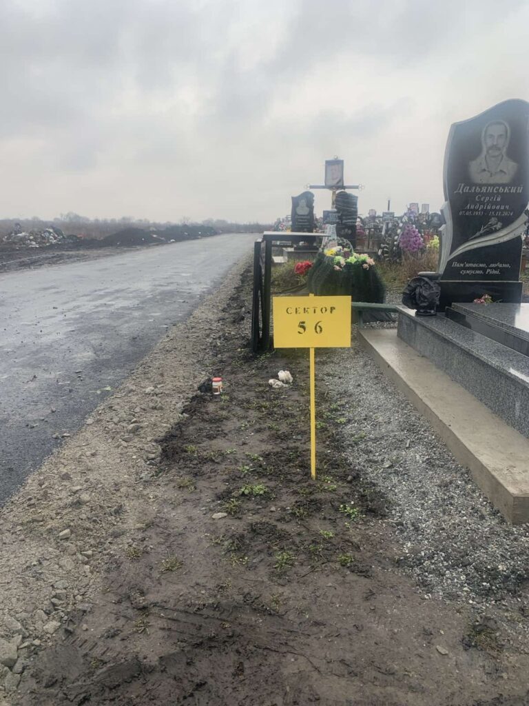 Капітальний ремонт на міському кладовищі: заасфальтовано дорогу до нових секторів