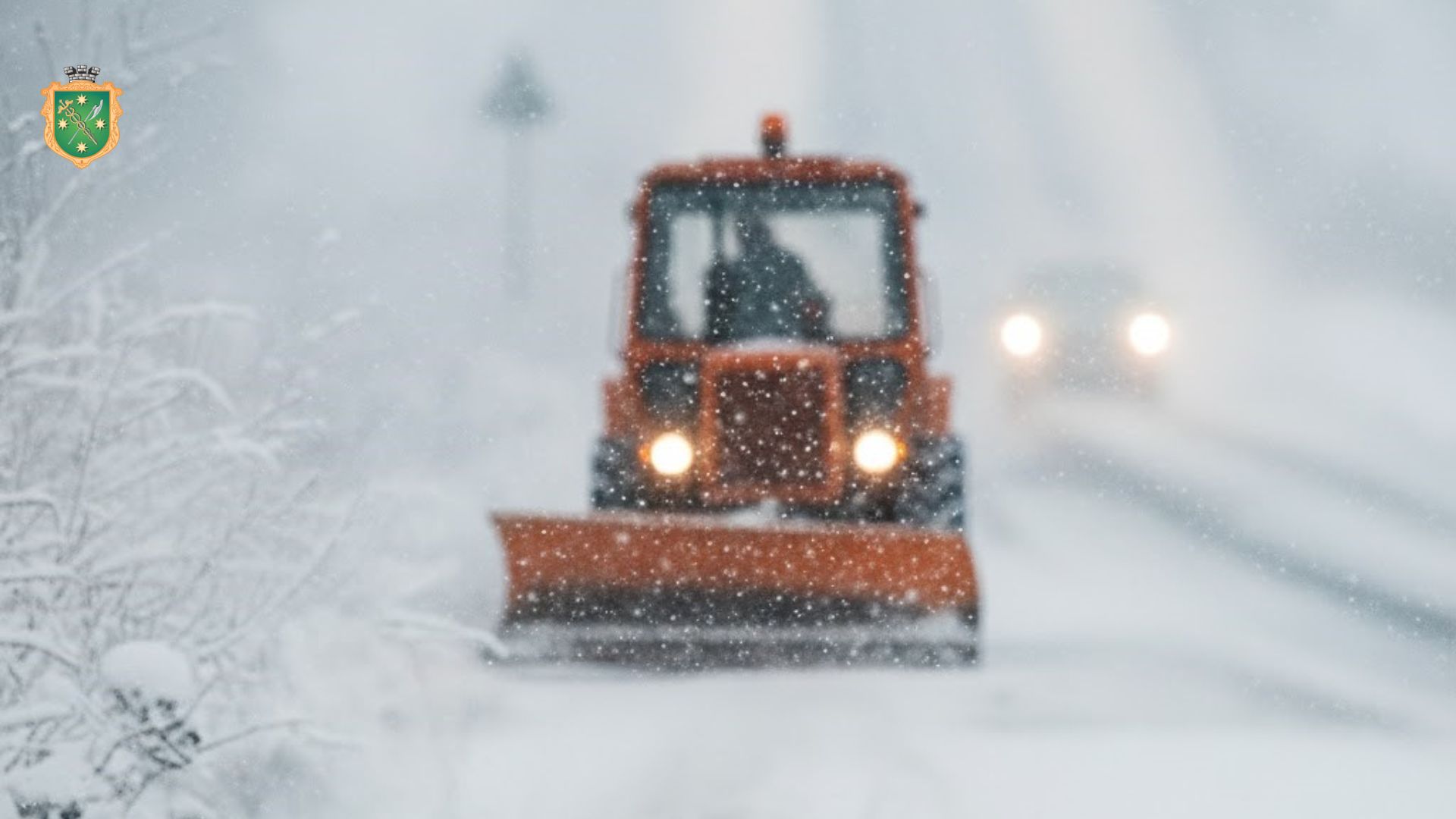 Протидія негоді: у Бердичівській громаді тривають роботи з розчищення снігу