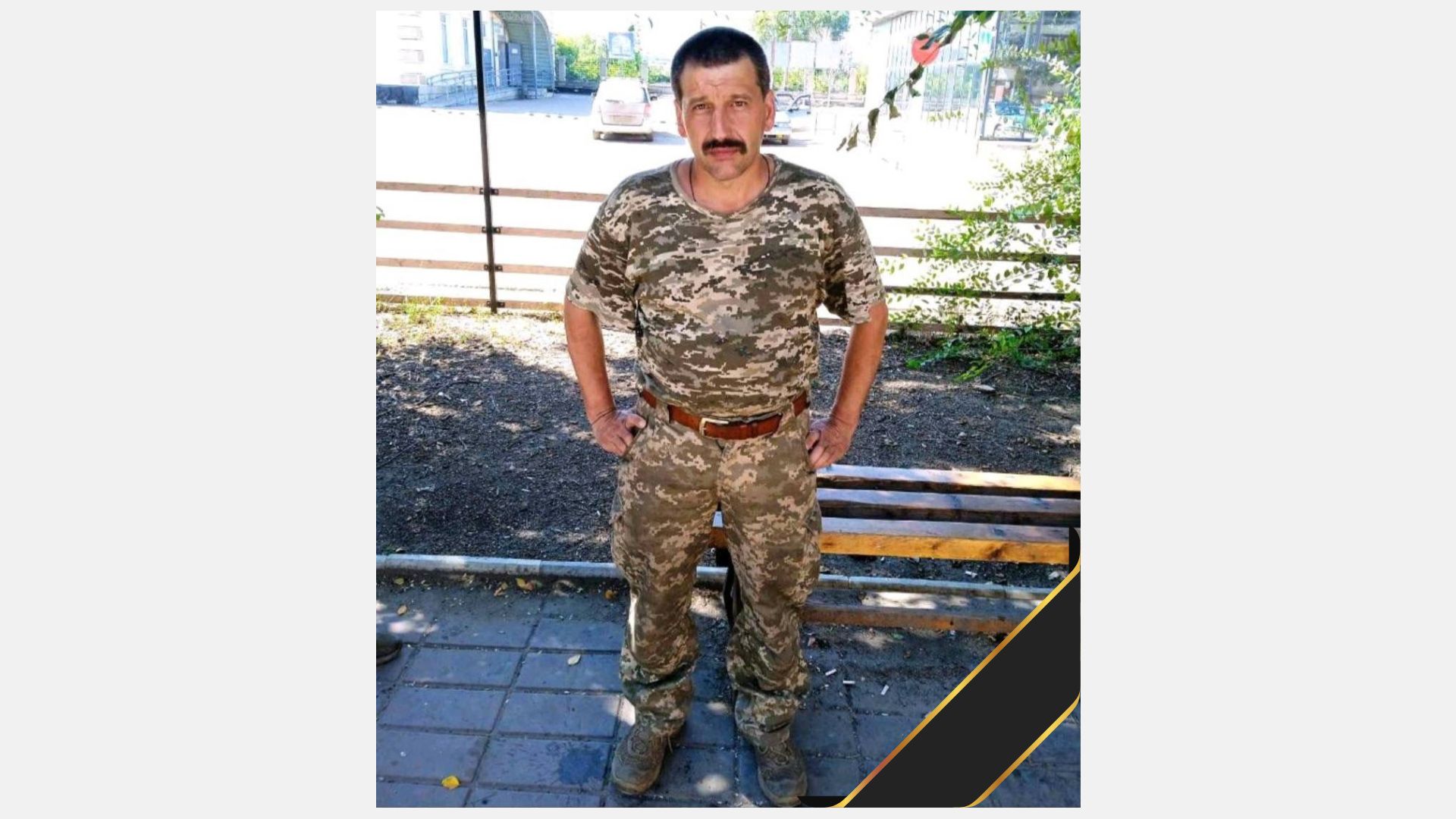 На щиті: Бердичівська громада втратила Захисника України Миколу Доскоча