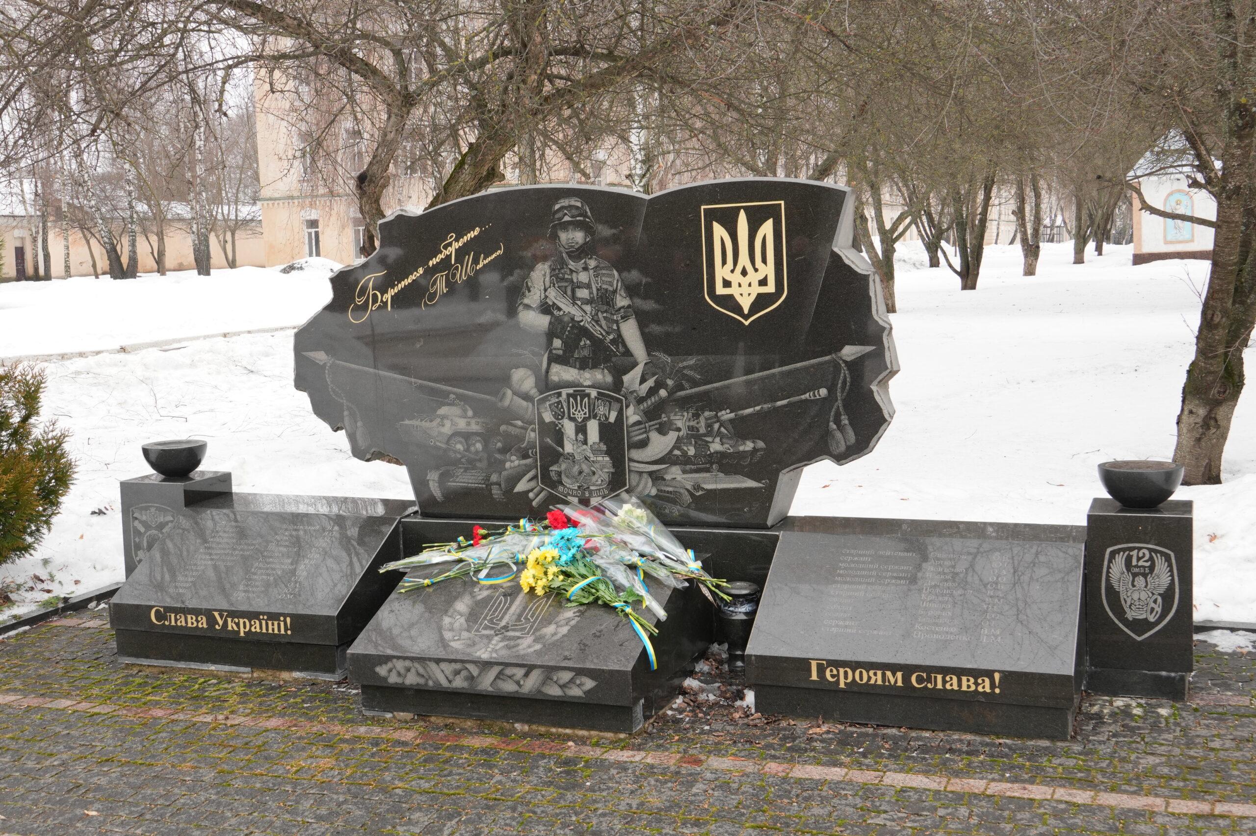 У Бердичеві вшанували учасників бойових дій на території інших держав