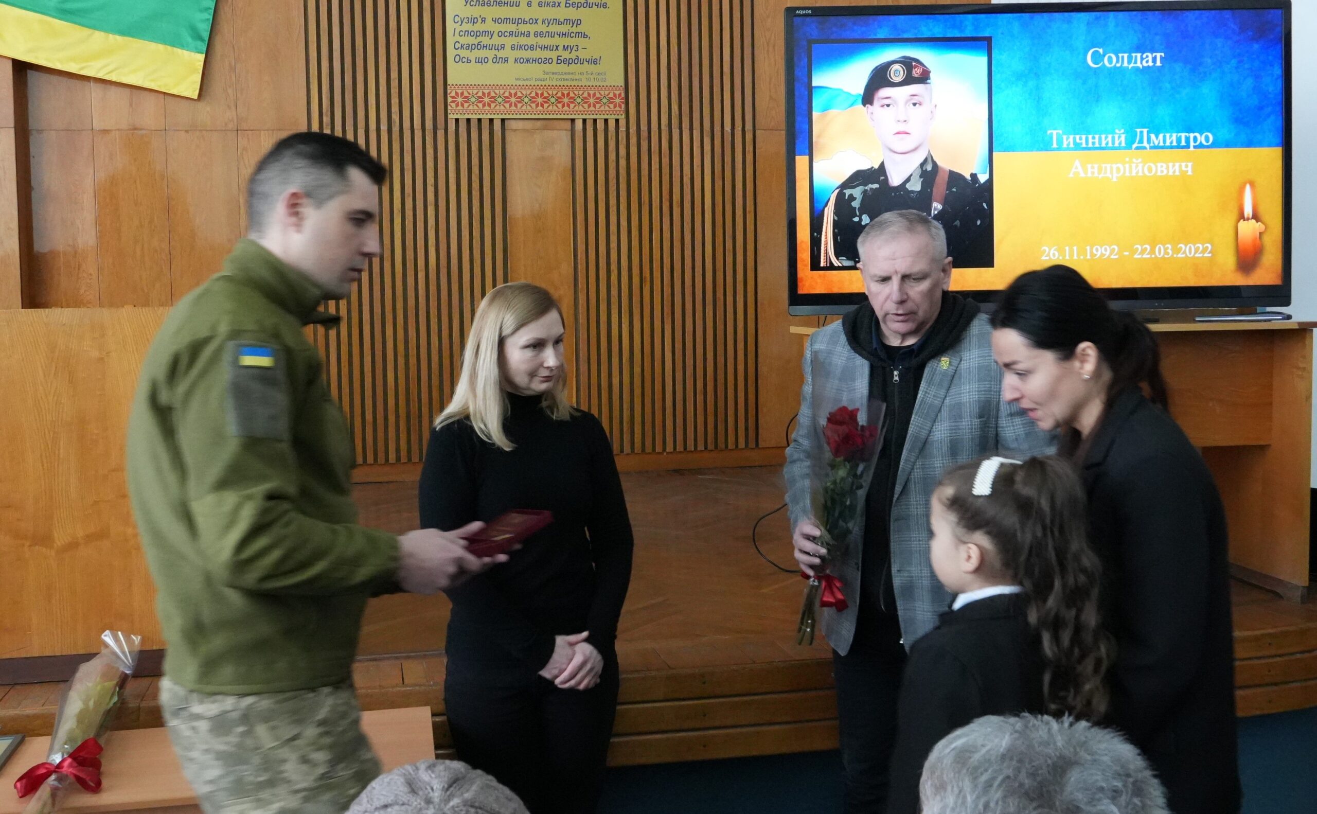 У Бердичівській міській раді передали державні нагороди родинам полеглих захисників