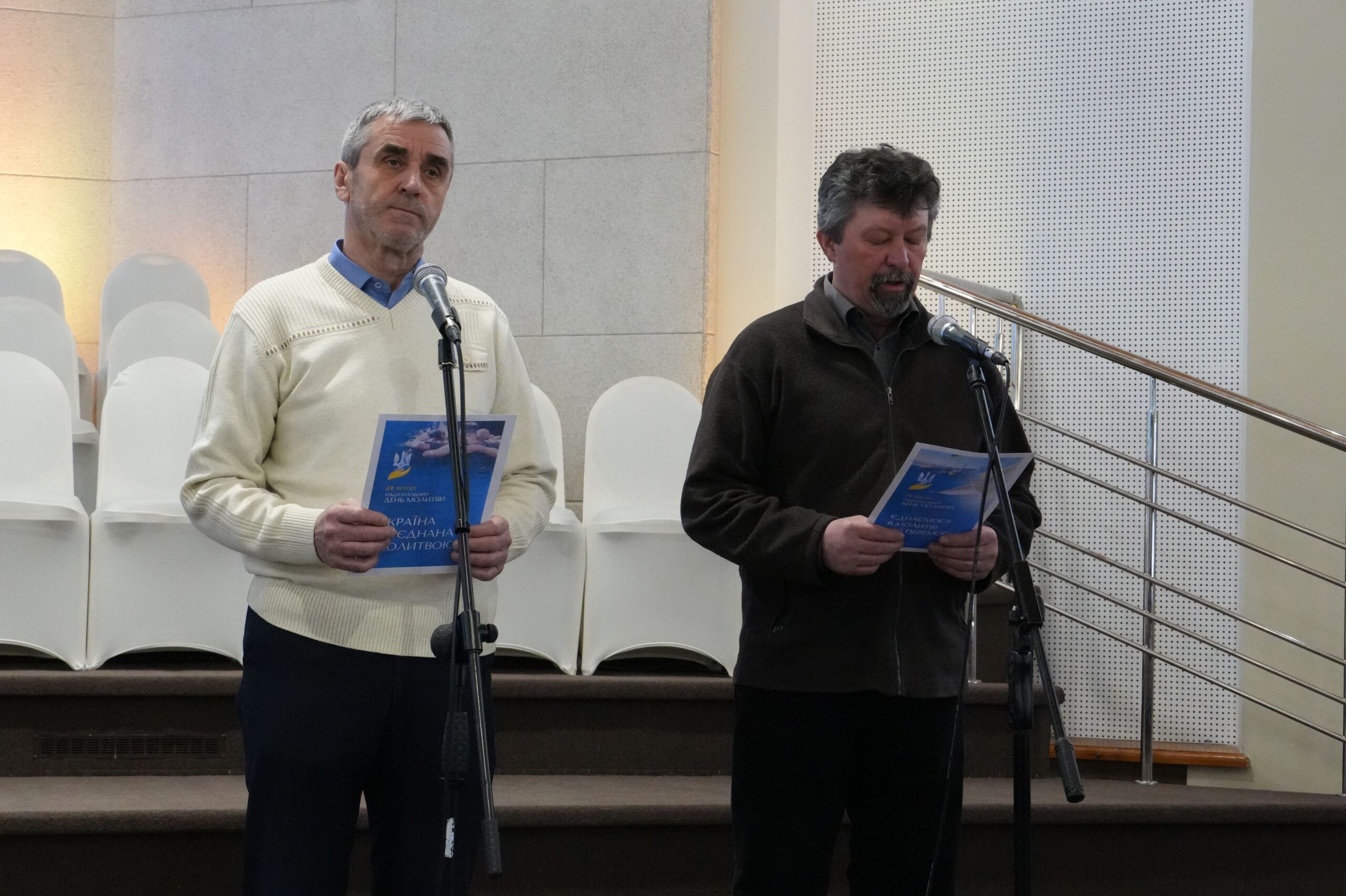 Духовна єдність попри випробування: у Бердичеві відзначили Національний день молитви