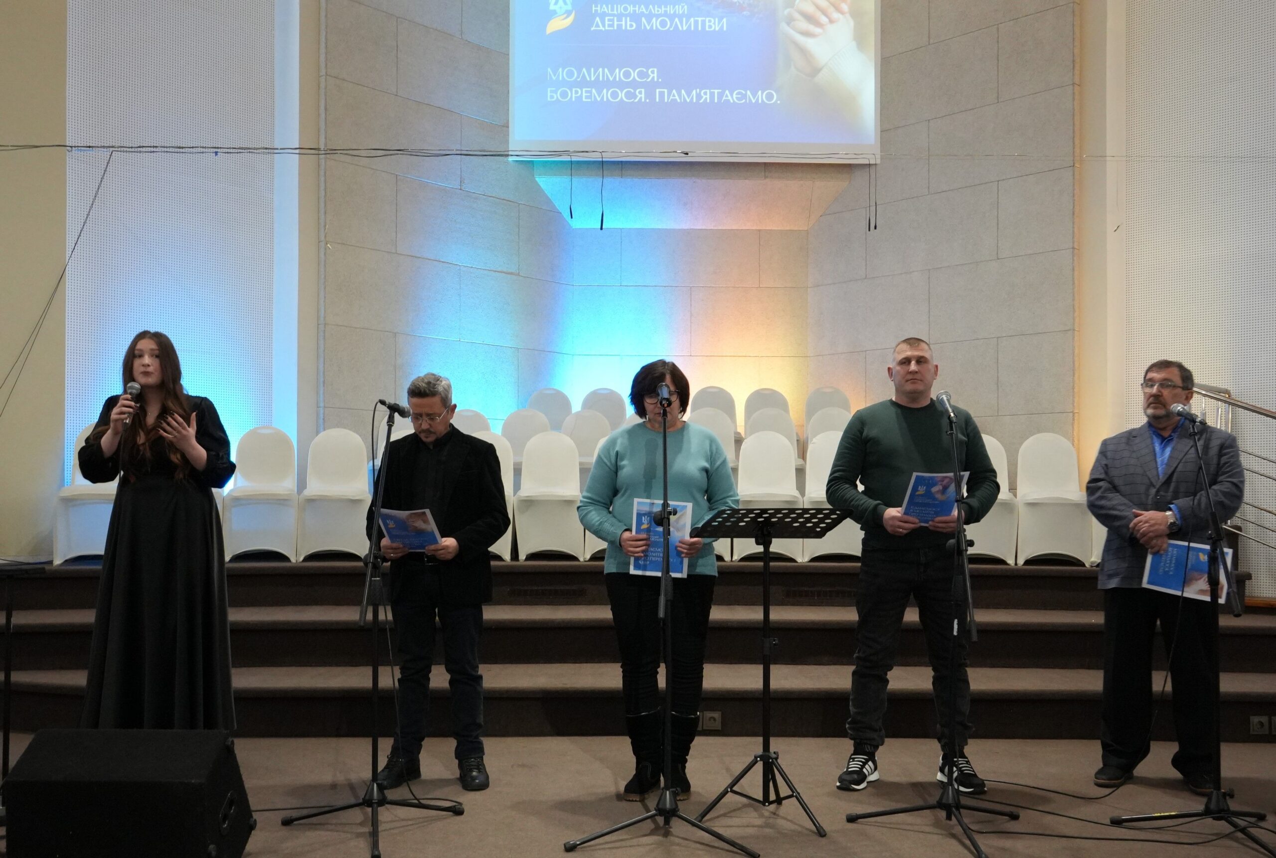 Духовна єдність попри випробування: у Бердичеві відзначили Національний день молитви