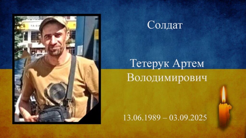 У Бердичівській міській раді передали державні нагороди родинам полеглих захисників