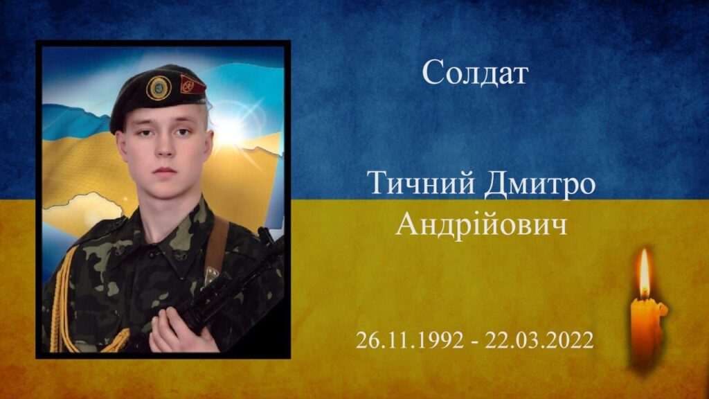 У Бердичівській міській раді передали державні нагороди родинам полеглих захисників