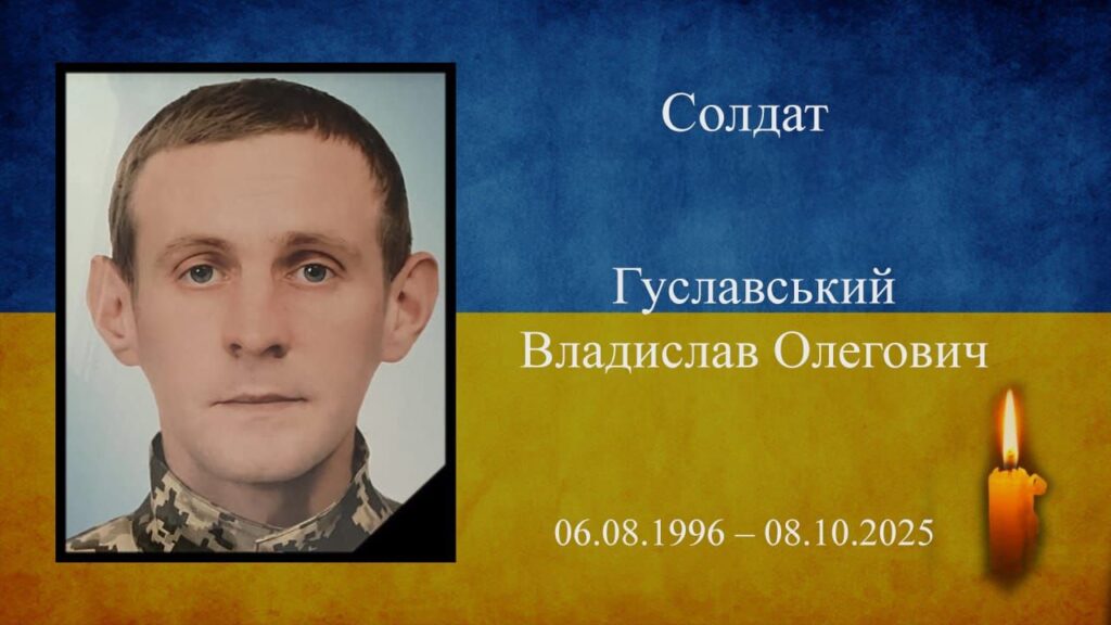 У Бердичівській міській раді передали державні нагороди родинам полеглих захисників