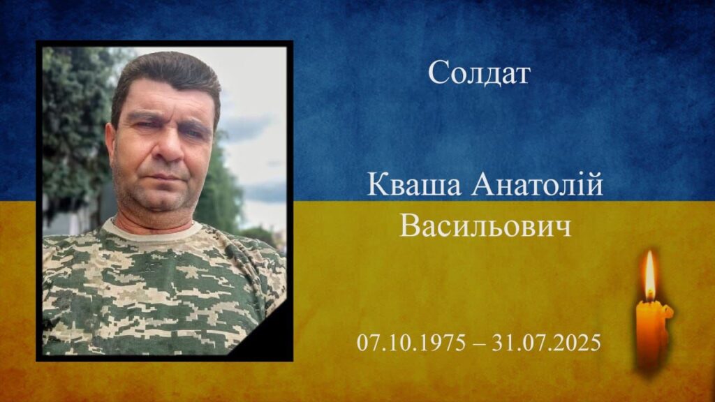 У Бердичівській міській раді передали державні нагороди родинам полеглих захисників