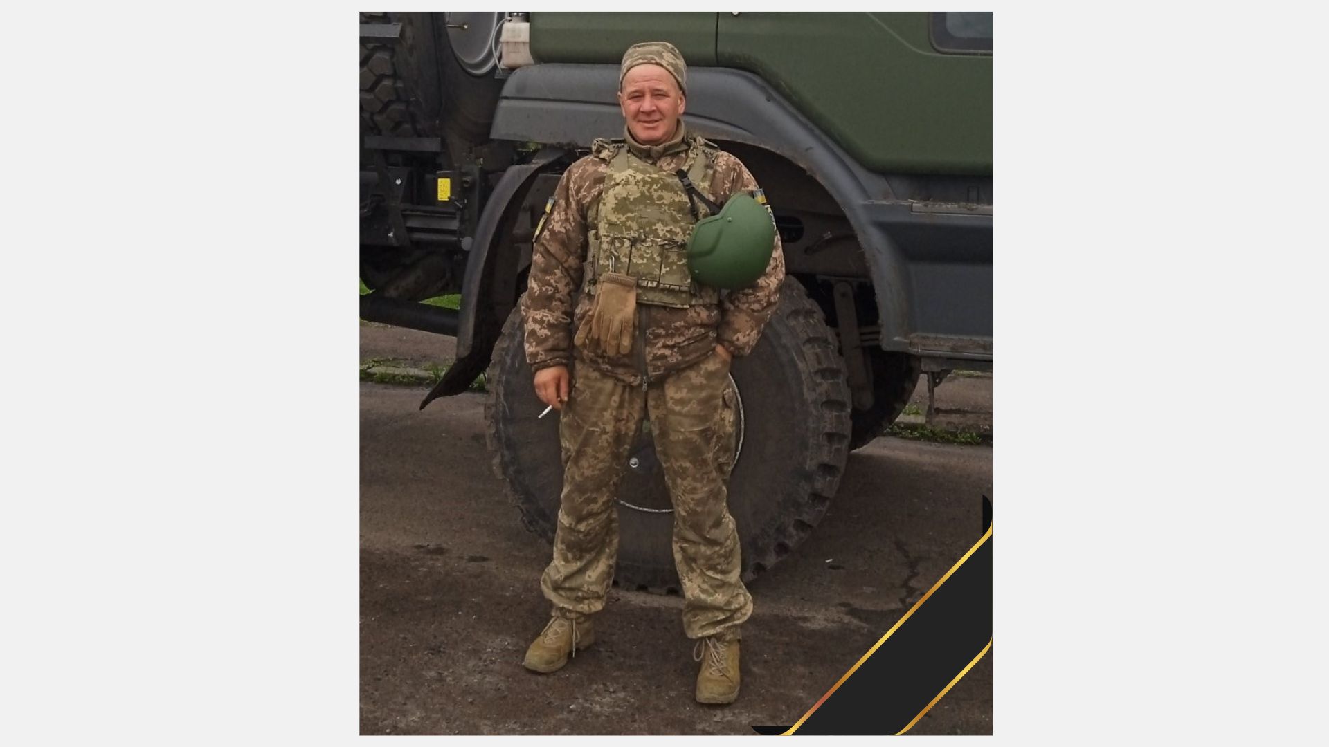 На щиті: Бердичівська громада втратила Захисника України Олександра Рудака