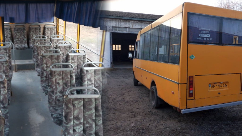 Контроль за станом громадського транспорту