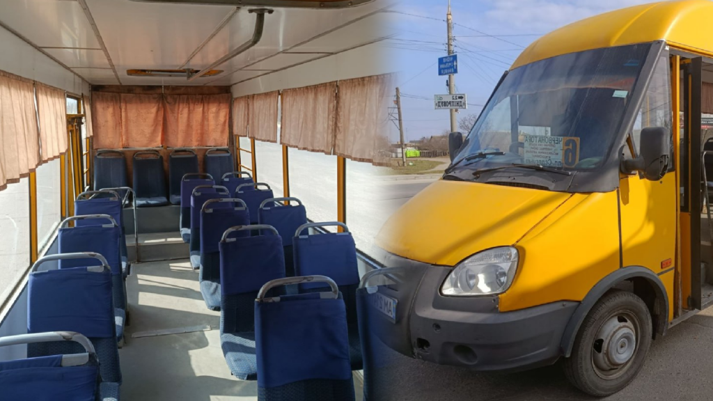 Контроль за станом громадського транспорту