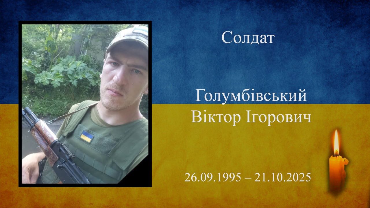 За гідність, мужність та самопожертву: родинам полеглих Героїв вручили відзнаки, що їх Захисники України були удостоєні посмертно