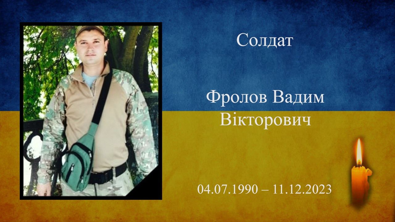 За гідність, мужність та самопожертву: родинам полеглих Героїв вручили відзнаки, що їх Захисники України були удостоєні посмертно