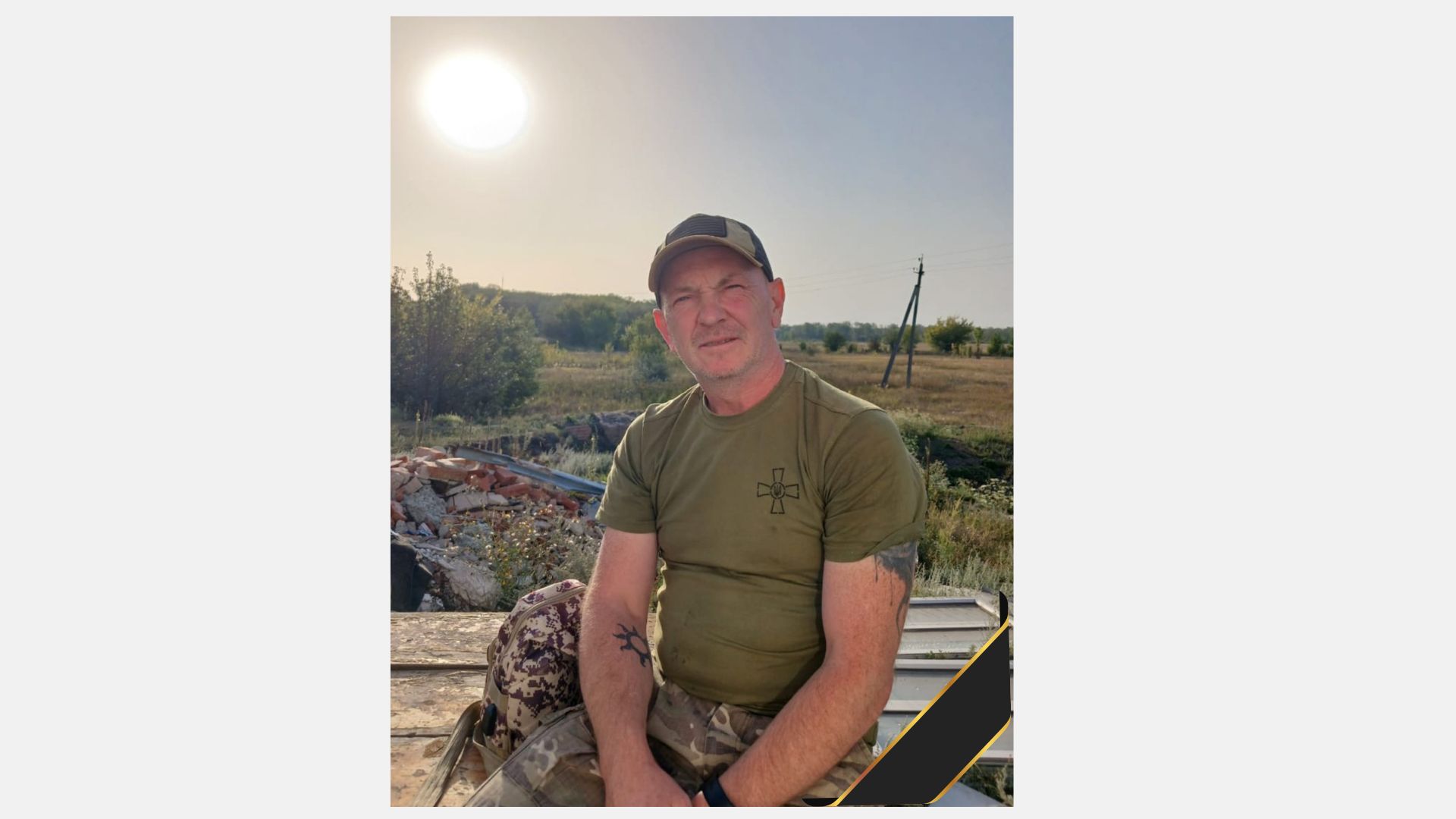 На щиті: Бердичівська громада втратила Захисника України Сергія Зелінського