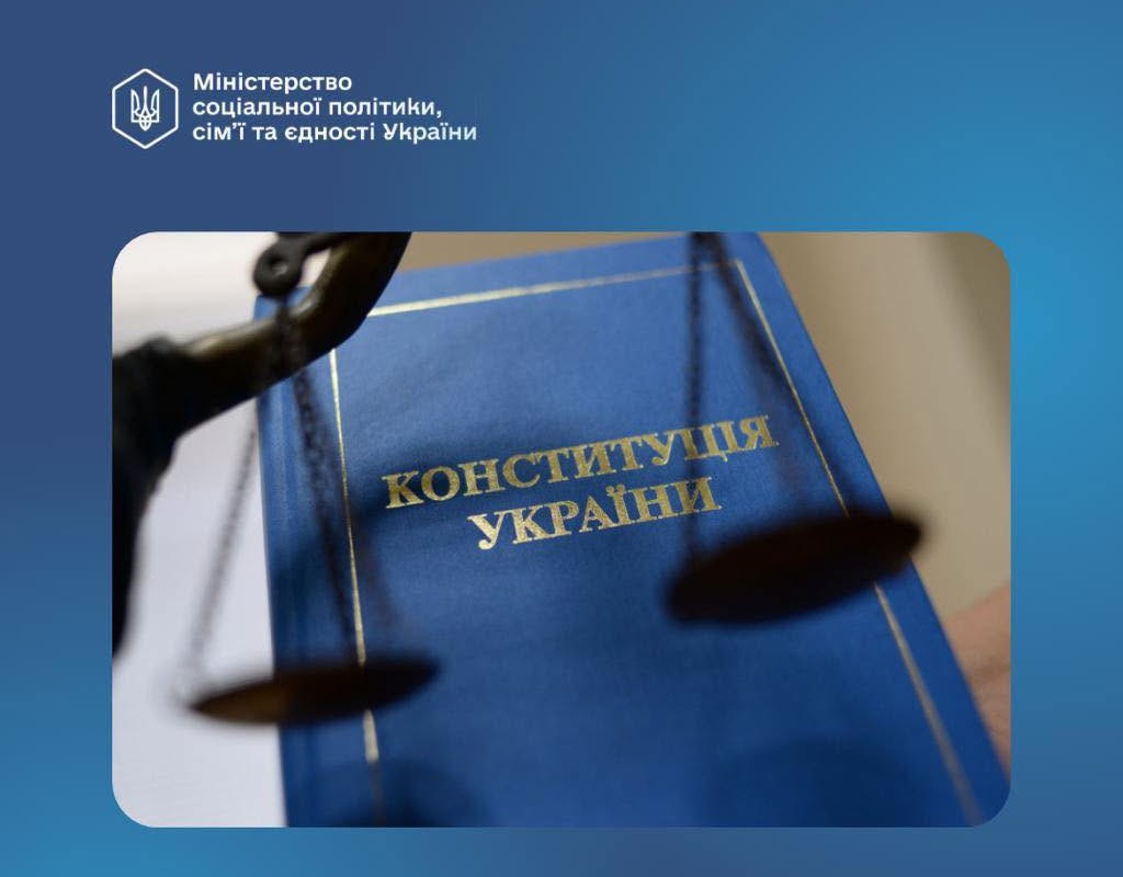 До 30-річчя Конституції України вперше створено її повний переклад українською жестовою мовою