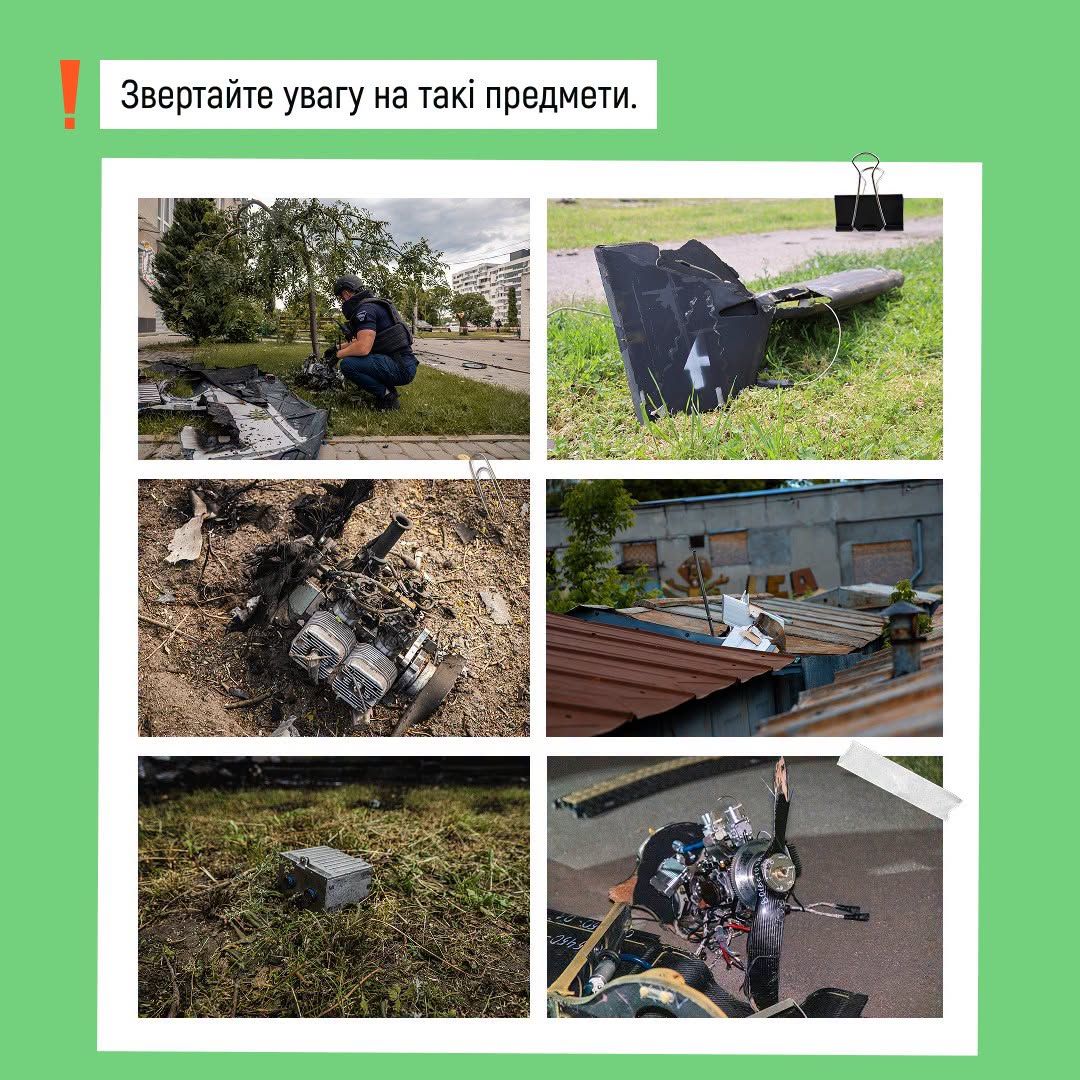ДСНС про мінну безпеку