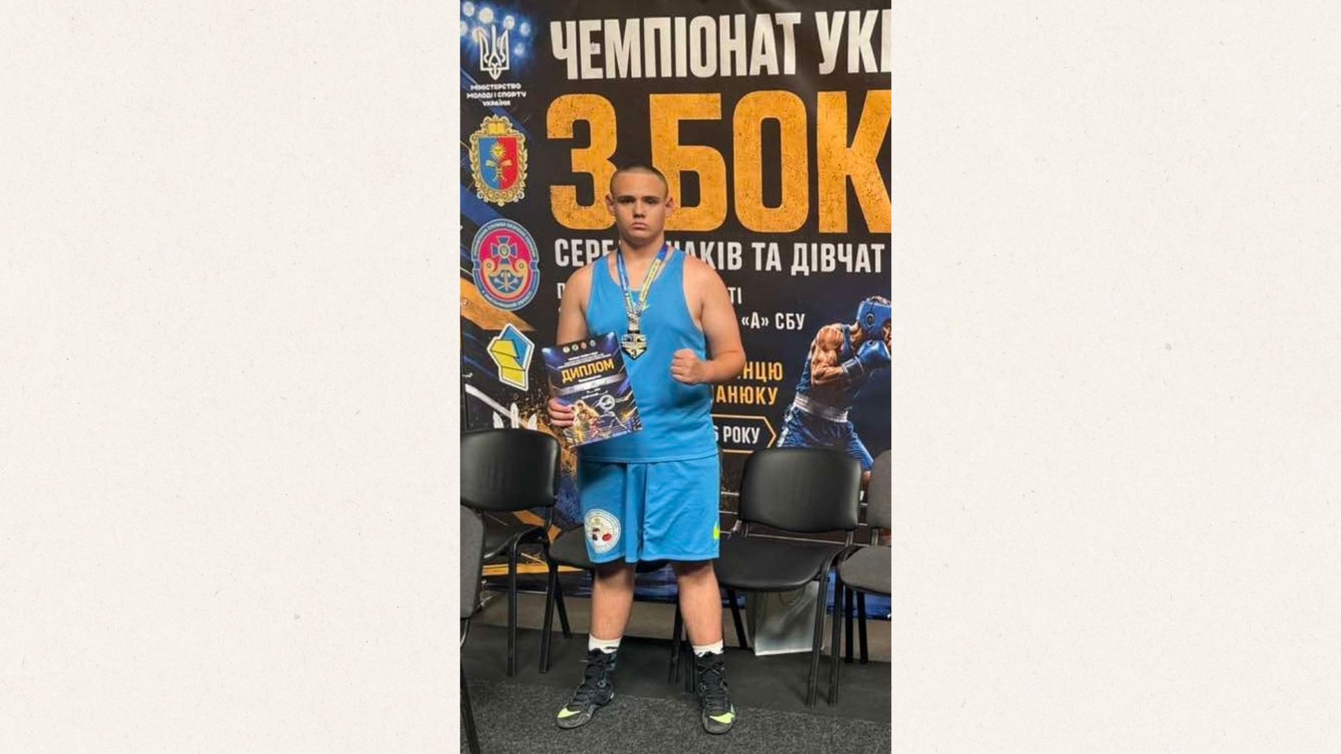 Бердичівлянин Назар Фещук — бронзовий призер Чемпіонату України з боксу