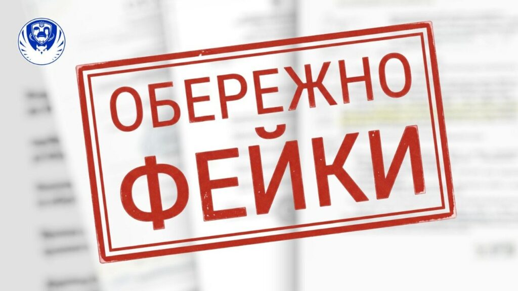 Увага: шахраї надсилають родинам фальшиві листи від імені Координаційного штабу