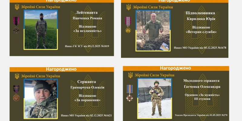 ������ ��� �������� (9)