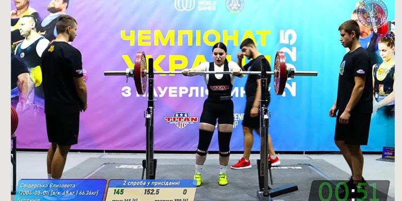 Текст абзацу Текст абзацу