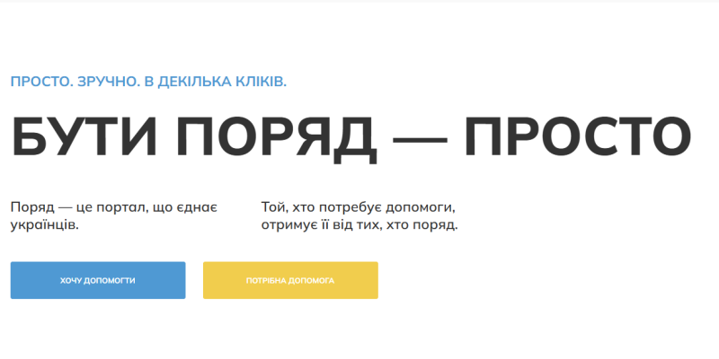 Головна 1