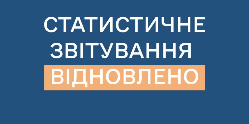 Банер