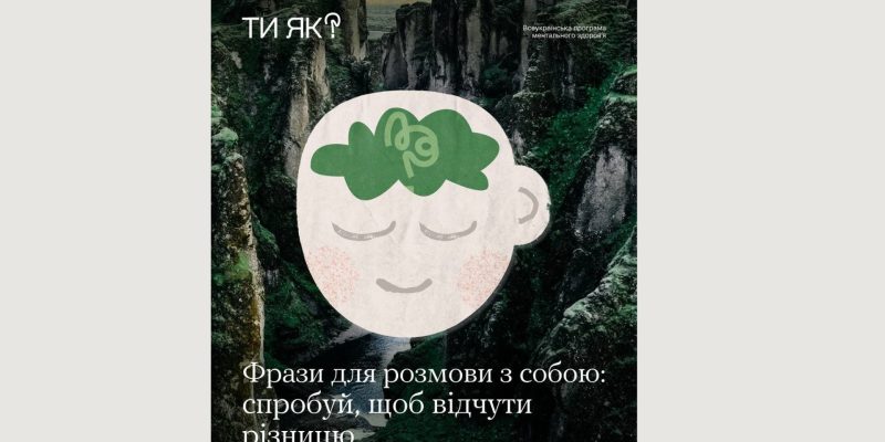 Текст абзацу (2)