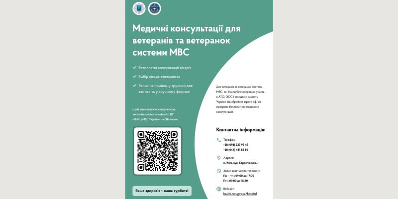 Текст абзацу