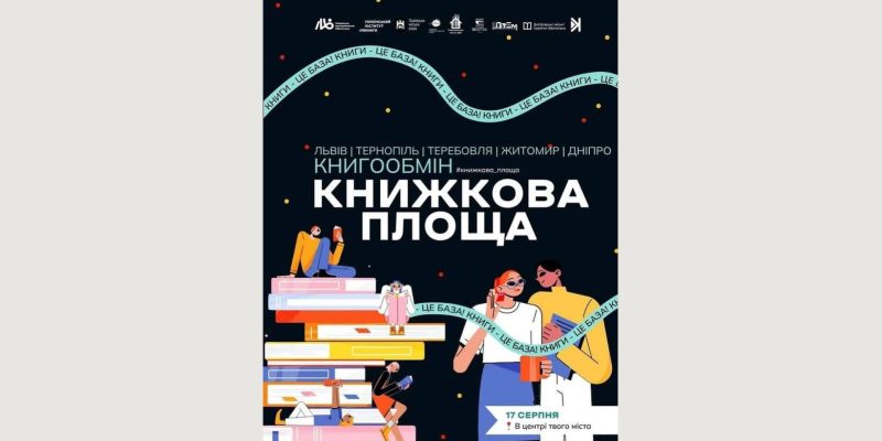 Текст абзацу (5)
