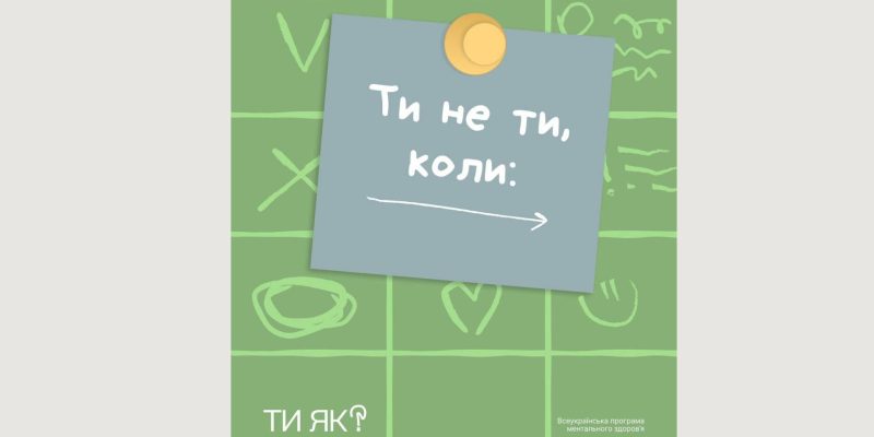 Текст абзацу_result