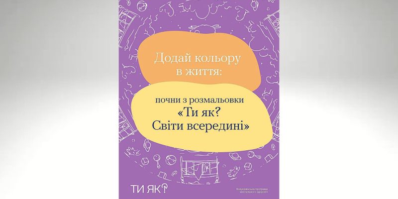 Дизайн без названия