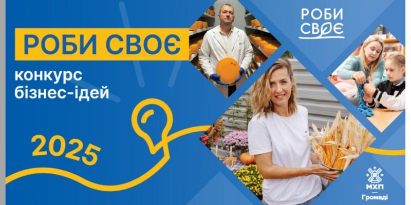 Дизайн без назви (21)_result