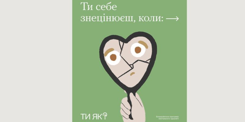 Дизайн без назви (30)_result