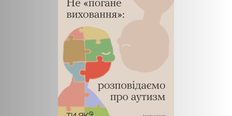 Дизайн без назви (30)_result