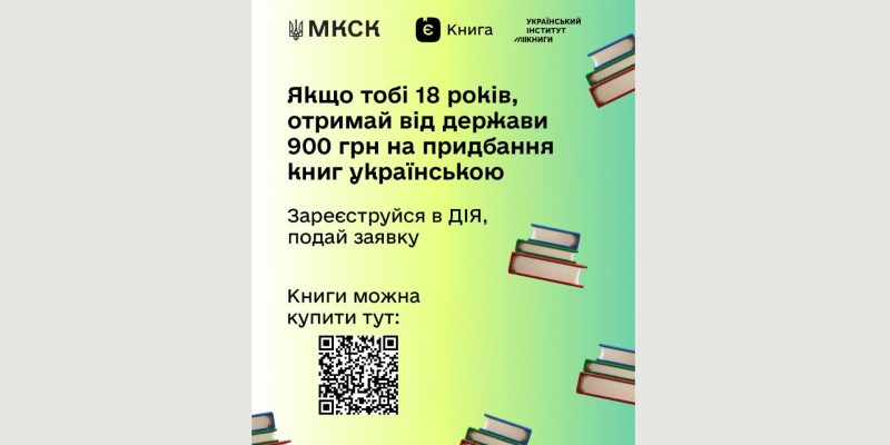 Дизайн без назви (32)