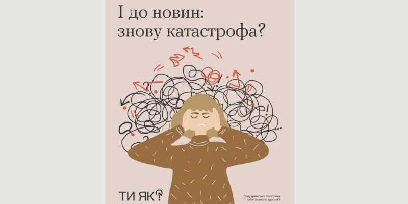 Дизайн без назви (32)_result