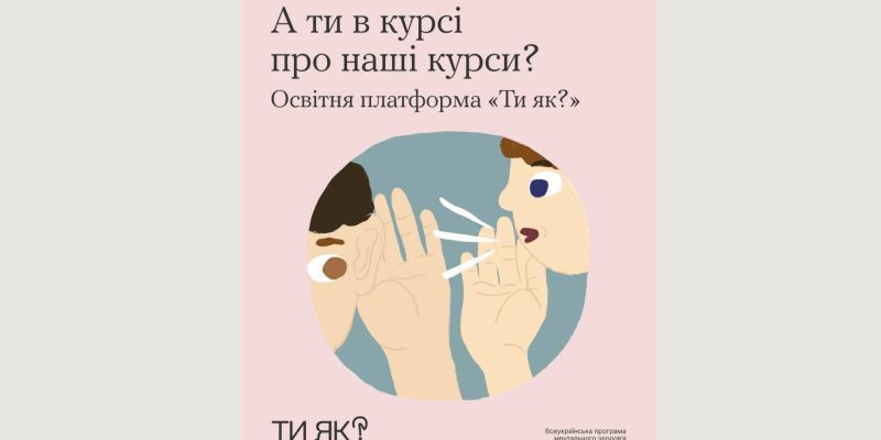 Дизайн без назви (33)_result