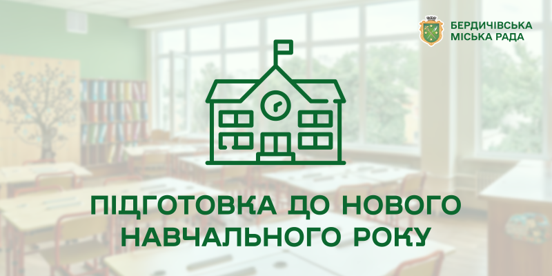 Без назви-1