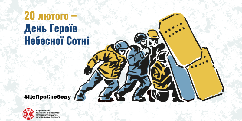 1080x1950_2026_День ГНС