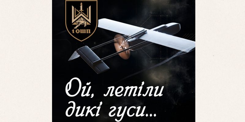 1ошп1