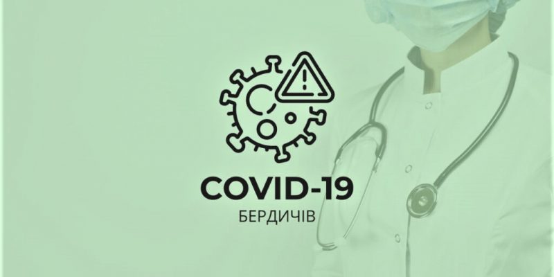 COVID-Berdychiv-1