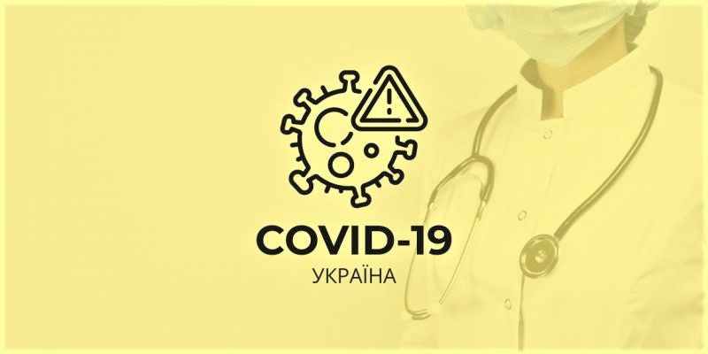 COVID-Ukraine