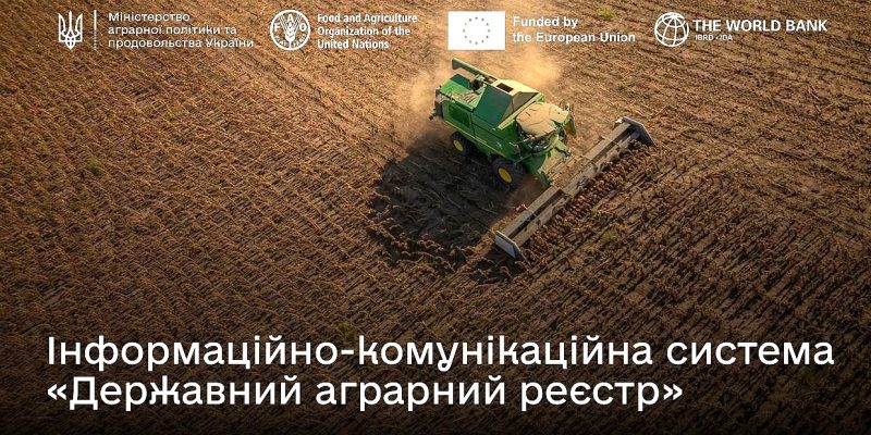 DIGITAL DEVELOPMENT- UKRAINIAN AGRICULTURE_v4 (2)_page-0001