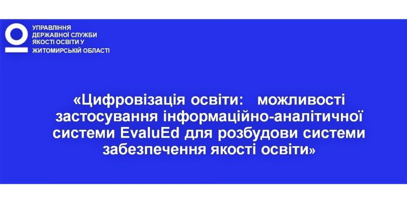 EvaluEd