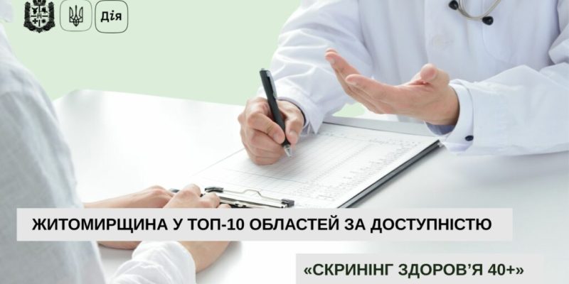 Green-Modern-Nature-Presentation-1024x576